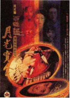 向往的生活第八季 电影天堂迅雷下载