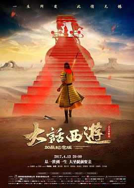 IMAX纪录片 电影天堂迅雷下载